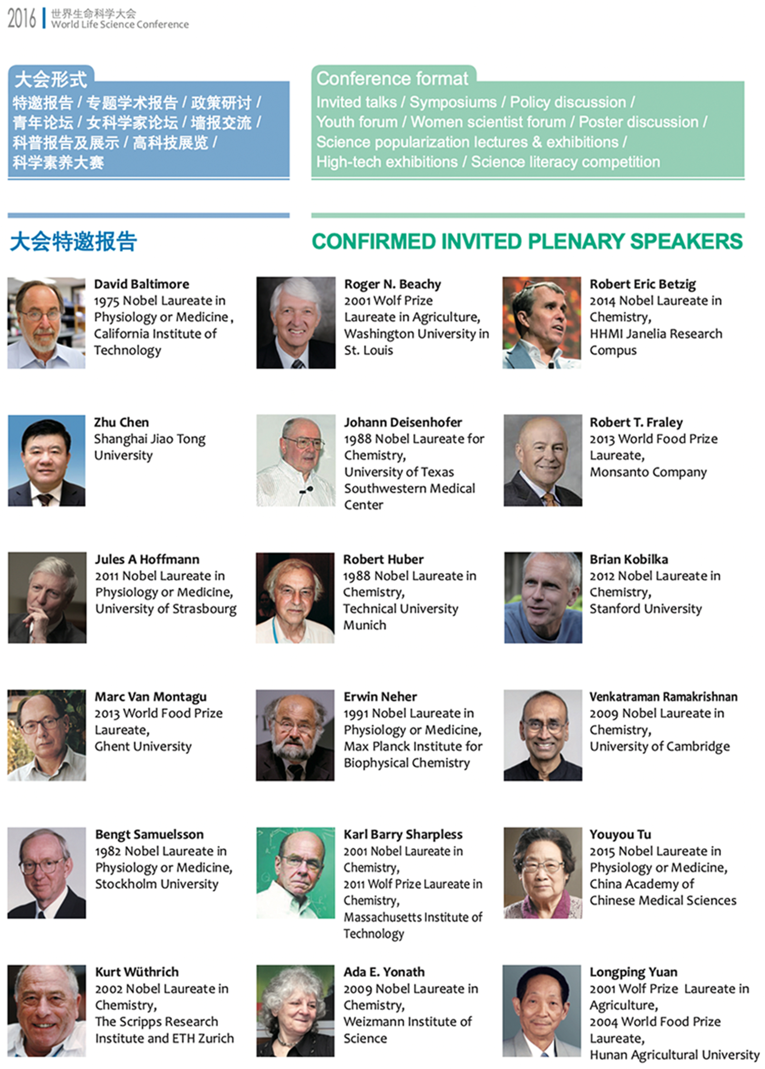 In memory of David Baltimore: a titan whose curiosity forged the future of science